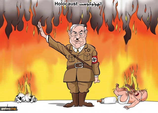Holocaust
