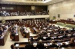الکنیست یبحث خطوات القضاء على 