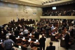 الکنیست یبحث خطوات القضاء على 