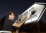 بلدیة الاحتلال تصادق على عبرنة اسماء شوارع بالقدس المحتلة