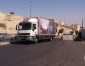 هکذا عزلت اسرائیل احیاء القدس و حاصرتها
