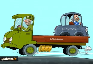 بدون شرح...!