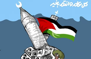 انتفاضه سوم فلسطین از نگاه کاریکاتوریستهای جهان عرب