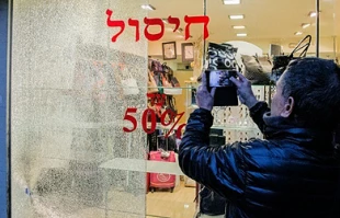 Tel Aviv may also turn into war zone