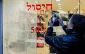 Tel Aviv may also turn into war zone