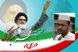 Islamic Revolution unique phenomenon in world