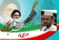 Islamic Revolution unique phenomenon in world