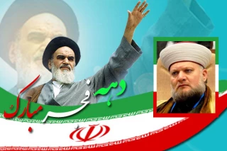 Resistance groups launched work following Islamic Revolution