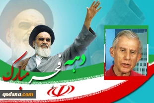 Pecae out of reach as long as West backs Israel