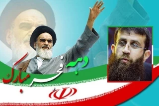 Iran's Islamic Revolution met original goals