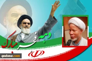 باحث فی الشؤون الاسلامیة لـ«قدسنا»: الصحوة الاسلامیة من برکات الثورة الاسلامیة فی ایران