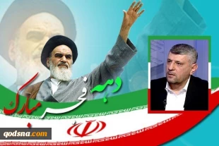 أبو عماد الرفاعی لـ«قدسنا»: الثورة الاسلامیة اعادت القضیة الفلسطینیة الى عمقها الاسلامی