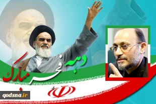 تقی پور: نتیجه تاثیر عمیق انقلاب اسلامی بر مقاومت فلسطین ، انتفاضه کنونی است