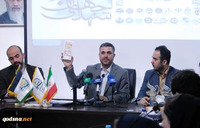 Conference to review legal rights of Palestinian chidlren