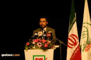 گزارش مشروح سومین کنگره بین المللی شهدای جهان اسلام