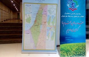 گزارش مشروح سومین کنگره بین المللی شهدای جهان اسلام