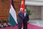 الصین تدعم التوجه الفلسطینی لمجلس الامن