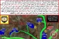 مصادره 1250 جریب از اراضی فلسطینیان در نابلس