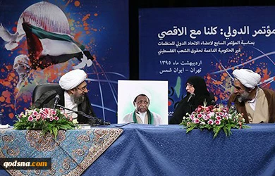 Conference reviews threats facing Aqsa