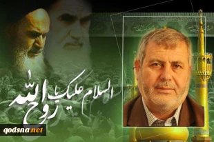 Palestinian groups look high at Imam Khomeini’s positions