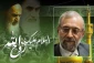 Palestine, strategic depth of Muslim community