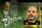 Palestinian issue, essence of Imam Khomeini's foreign policy