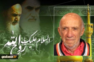 Islamic Revolution inspired other nations