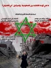 ماهی اوجه التشابه بین 