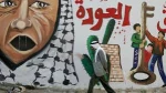 عشرات المدن حول العالم تستعد لذکرى النکبة
