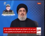 السید 