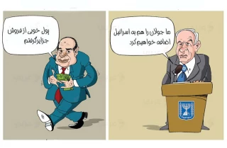 پول خوبی گرفتم...