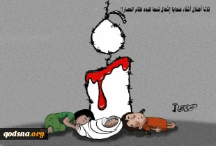جان باختن سه کودک در غزه بر اثر آتش سوزی ناشی از استفاده از شمع به علت نبود برق