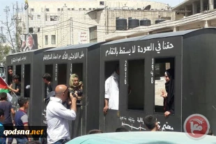 "قطار بازگشت" فلسطینیان در روز نکبت