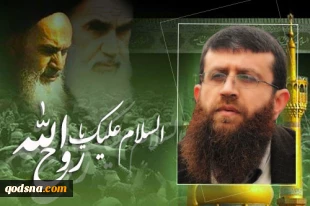 امام خمینی خواستار بسیج همه قوای اسلامی برای مسئله فلسطین بود