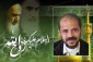 Imam Khomeini enjoyed strategic intuition
