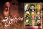 Foreign intellectuals highlight Imam Khomeini's thoughts