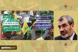 Israel, root-cause of regional problems