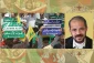 Quds day, offered push to Palestinian issue