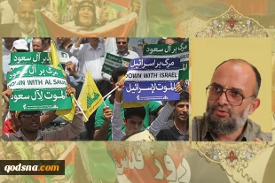 Palestine, strategic depth of Islamic Republic