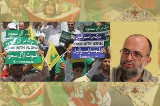Palestine, strategic depth of Islamic Republic