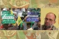 Palestine, strategic depth of Islamic Republic