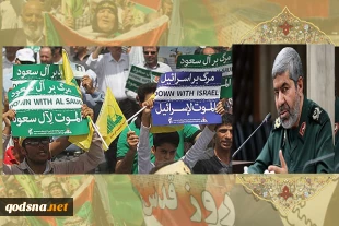 Day of Quds, day of unity in favor of Palestine