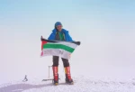 فلسطینیة تصعد أعلى قمة فی أمیرکا الشمالیة