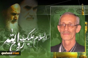 براساس آموزه های خمینی، اشغال فلسطین ابتدای راه مستکبران است