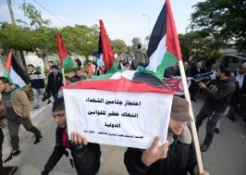 221 شهید انتفاضه قدس