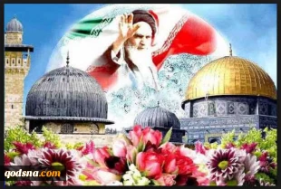 اهمیت، بایسته ها و کارکردهای روز جهانی قدس