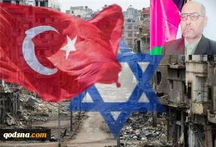 تاثیرروابط تل آویو-آنکارا برمسئله فلسطین؛توهم بیهوده