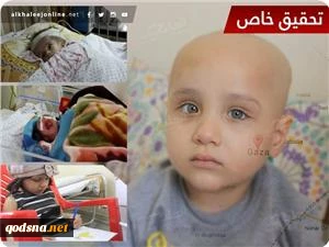 غزه بالاترین آمار سرطان را در جهان دارد