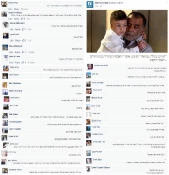 اسرائیلی‌ها خواستار قتل کودک فلسطینی شدند