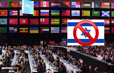 مالیزیا تتخلى عن "الفیفا" والسبب "اسرائیل"